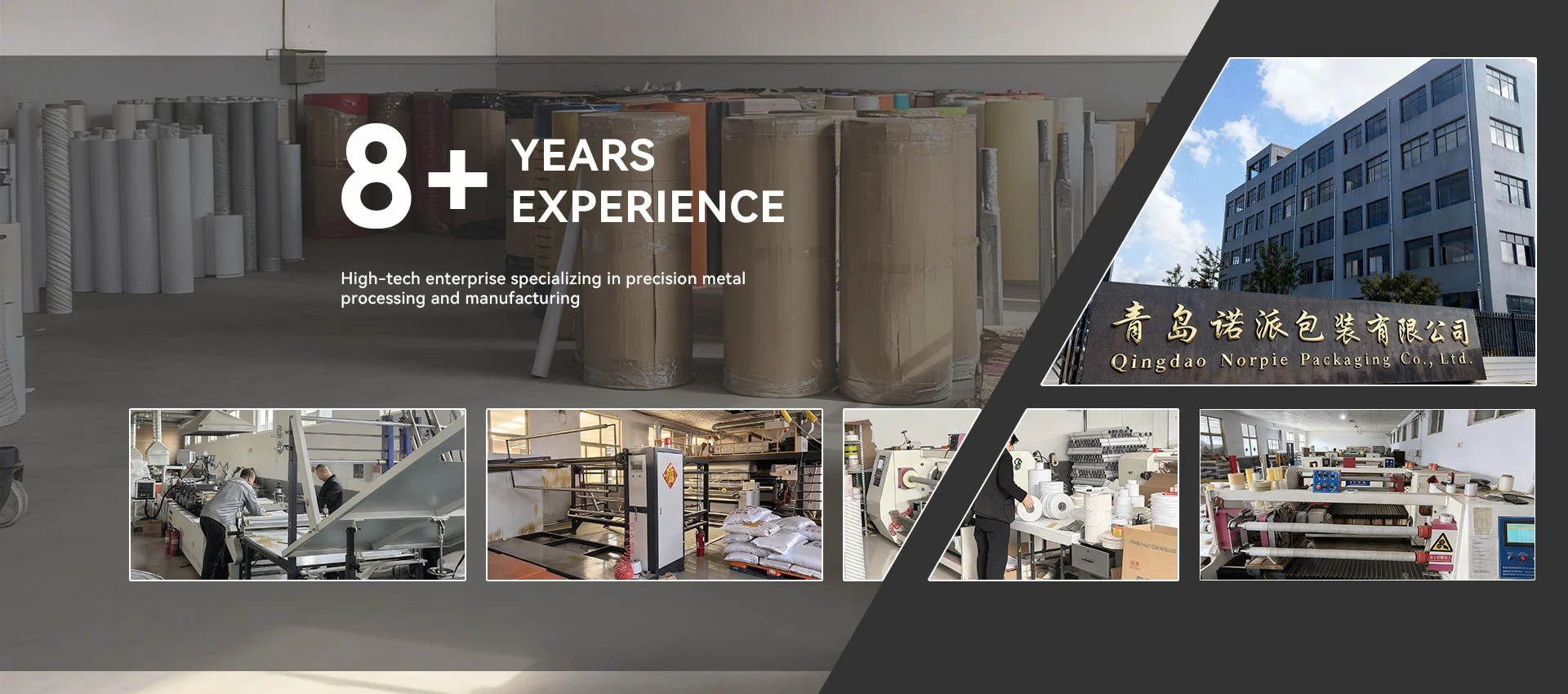 Кина фабрика двостраних трака